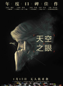 探索苍穹封神的神话故事与角色背景